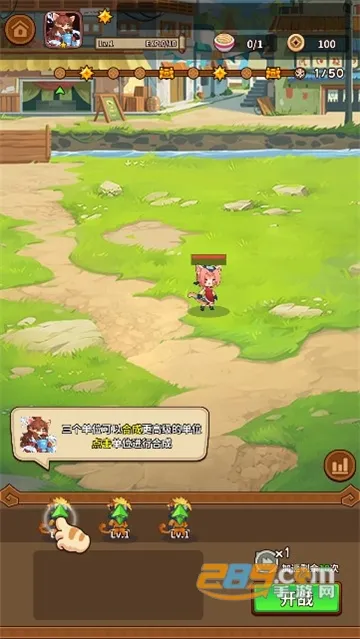 忍喵自走棋内置菜单最新版下载安装 忍喵自走棋内置菜单最新版下载安装