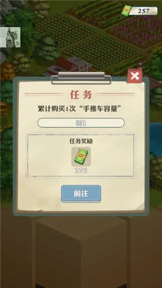���������¸�֮·��׿���ֻ���