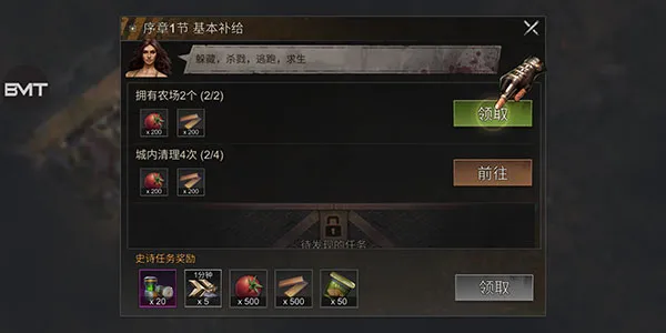 生存防御(战斗升级游戏) 生存防御(战斗升级游戏)