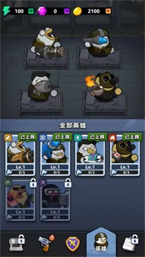 鸭鸭大逃离