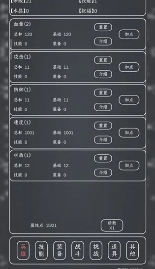 ħ��MAX(����RPG����)