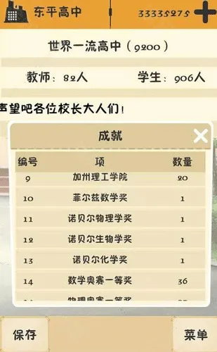 以校之名分享版不减反增2026官方正版 以校之名分享版不减反增2026官方正版