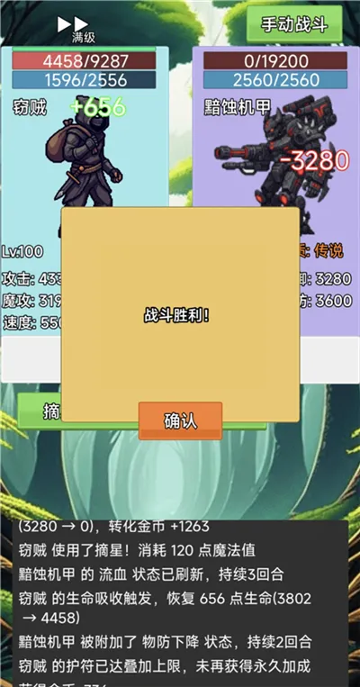 术栖2026官方正版 术栖2026官方正版