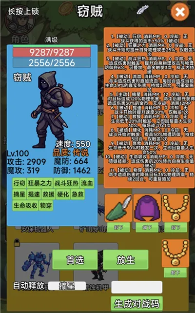 术栖2026官方正版 术栖2026官方正版