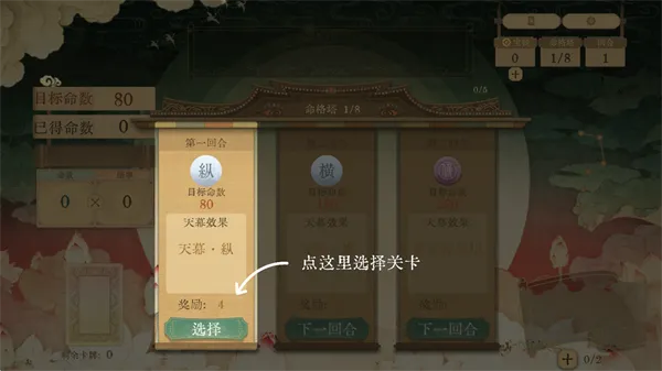 对弈五千年(历史卡牌游戏) 对弈五千年(历史卡牌游戏)