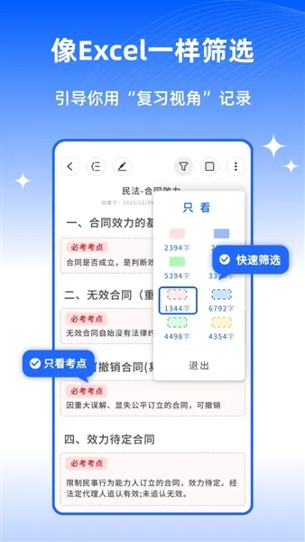 ��ɫ�ʼ�(�ʼǼ�¼����)