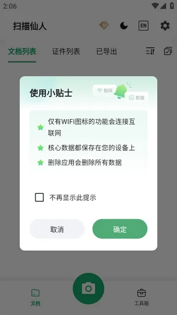 ɨ�����������ֻ���