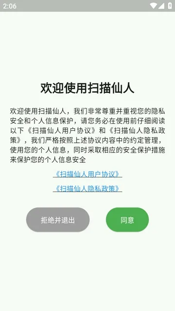 ɨ�����������ֻ���