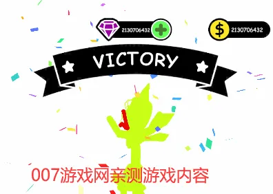 �����Ӣ���������޽��������ʯ