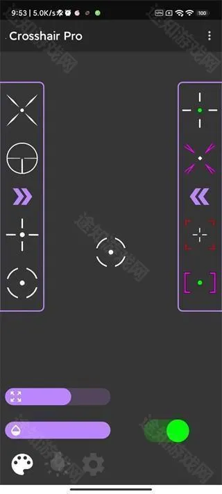 Crosshair Pro准星辅助器 Crosshair Pro准星辅助器