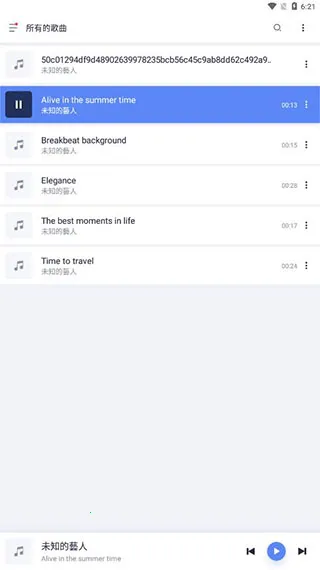 Stellio Player(���ֲ�����)