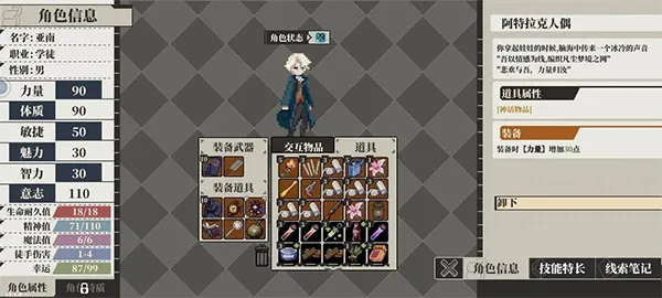 �˸����(����³������Ϸ)