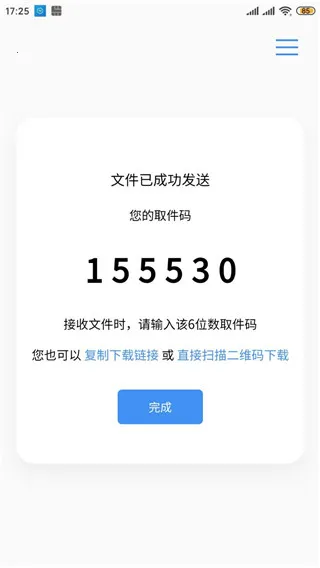 AirPortal(���豸���ļ�)