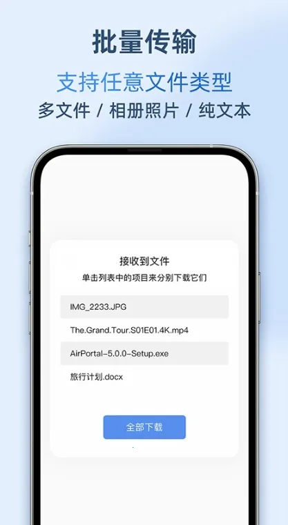 AirPortal(���豸���ļ�)