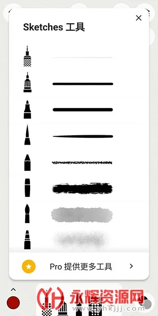 行影勾绘(绘画创作工具) 行影勾绘(绘画创作工具)