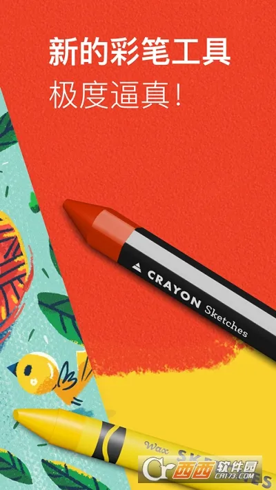 行影勾绘(绘画创作工具) 行影勾绘(绘画创作工具)