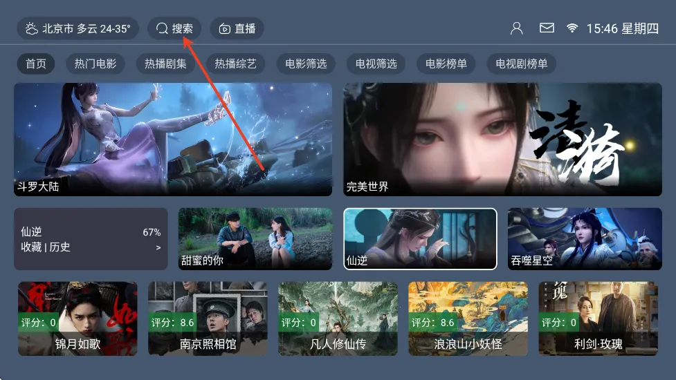 è��Ӱ��2026���ذ�װ