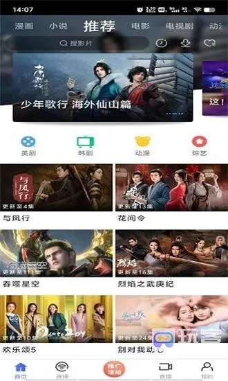 ������(Ӱ��׷��ƽ̨)