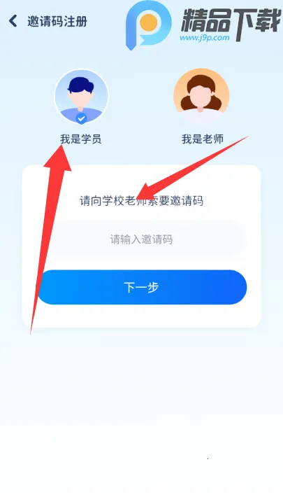 �ӱ�Ӣ��2026���°汾