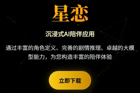 星恋次元安卓版手机版 星恋次元安卓版手机版