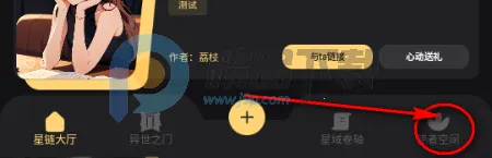 星恋次元 星恋次元