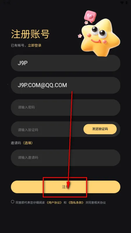 星恋次元 星恋次元
