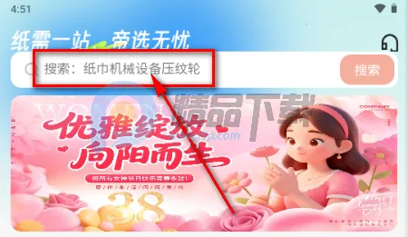 ��ֽ��2026���°汾