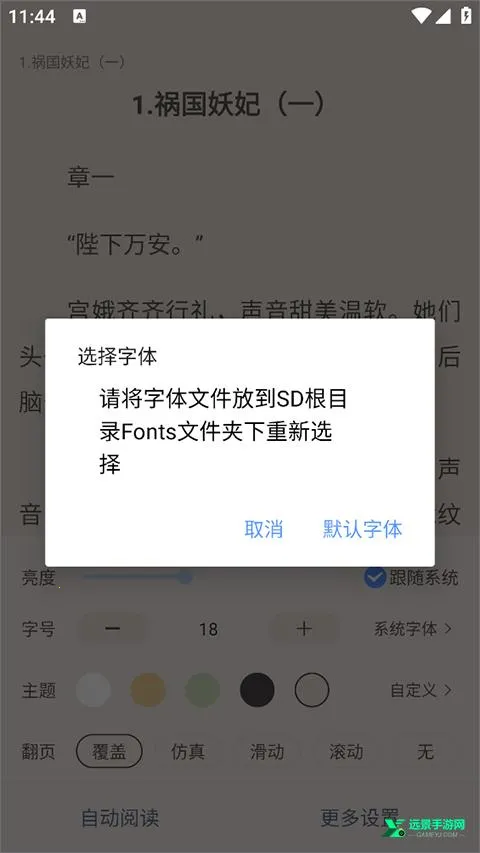 ��īС˵2026�ٷ����°汾