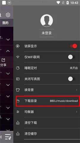 ����DJ2026�ٷ����°汾