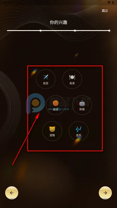 伴伴糖AI聊天(AI情感互动游戏) 伴伴糖AI聊天(AI情感互动游戏)