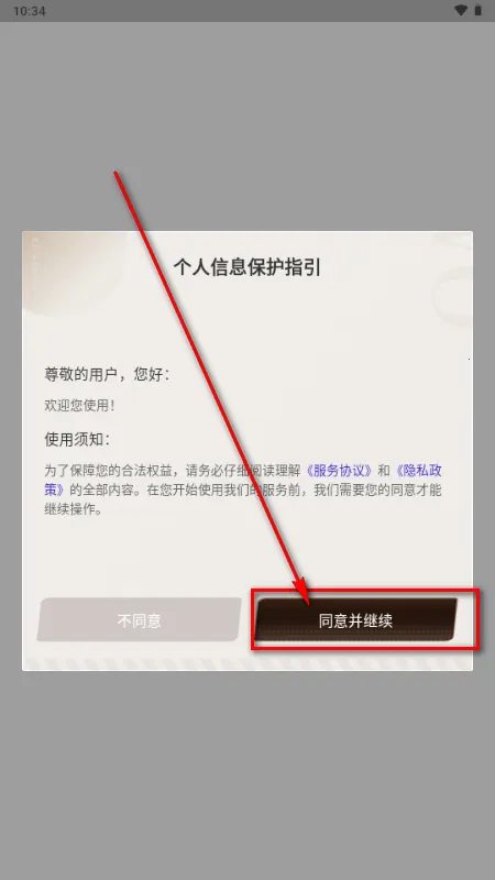 伴伴糖AI聊天 伴伴糖AI聊天