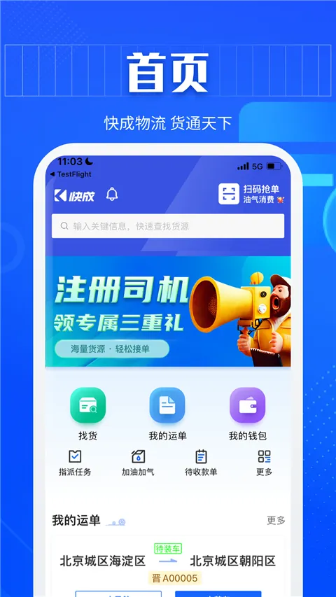 ���˾��(�����ҵ�ƽ̨)