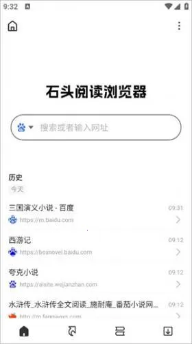 ʯͷ�Ķ������ֻ���