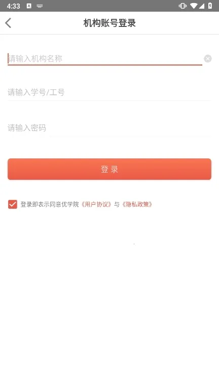 ��ѧԺ(�ƶ���ѧ����)