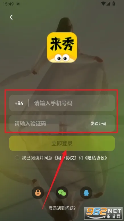 来秀(手机直播平台) 来秀(手机直播平台)
