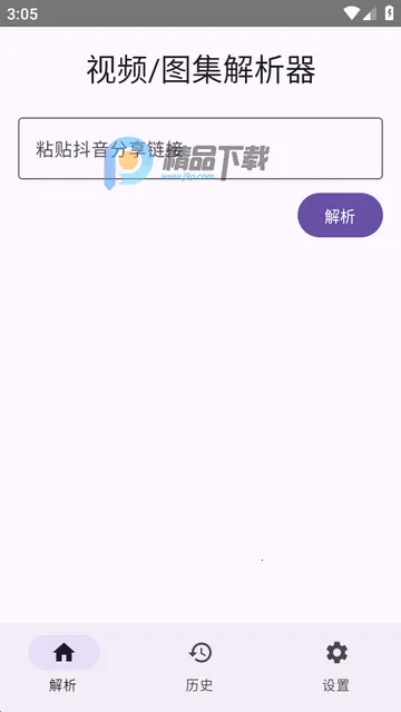 dyparse������������׿���ֻ���