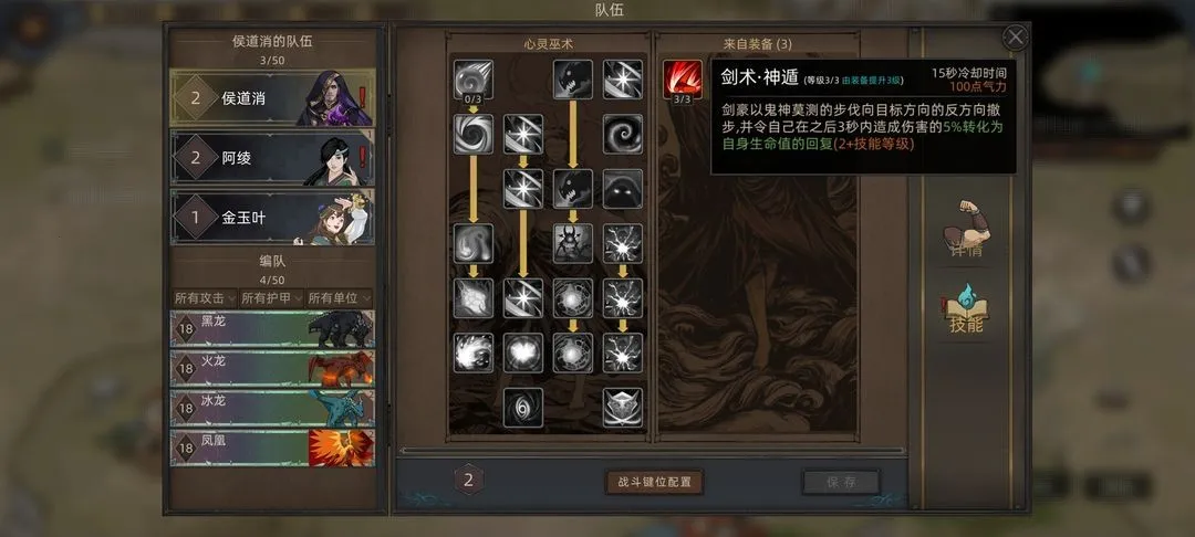 �������䵶(������ɫ������Ϸ)