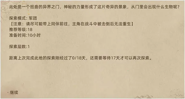 �������䵶(������ɫ������Ϸ)