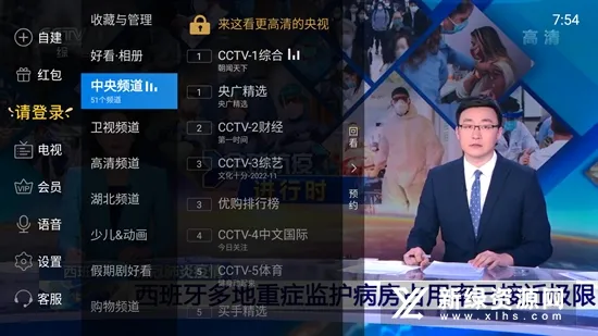 ���Ӽ�(����ֱ������)