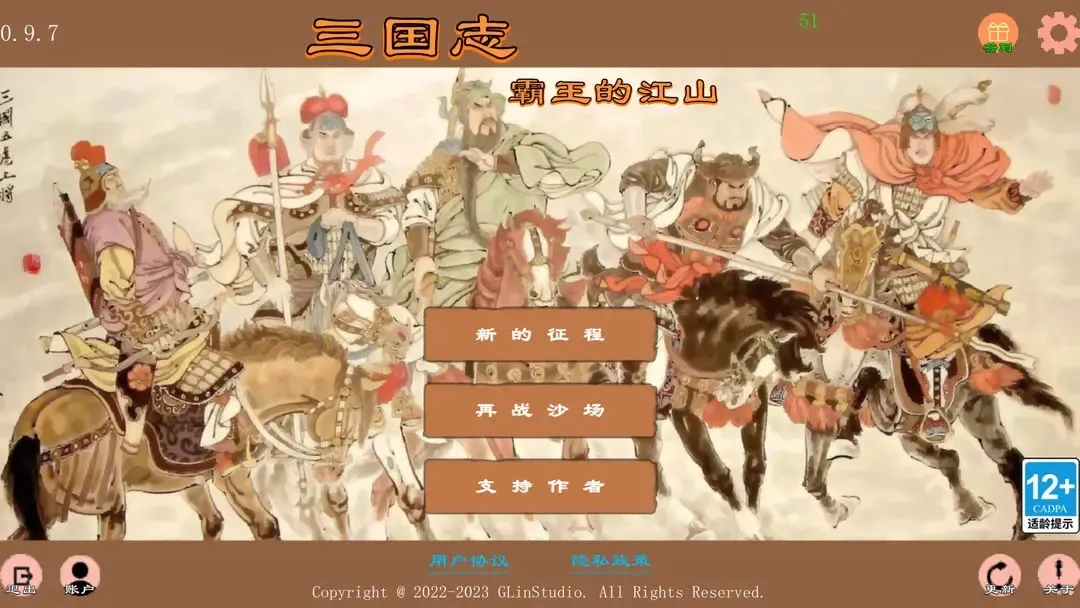 ����־�����Ľ�ɽ(��������ս����Ϸ)