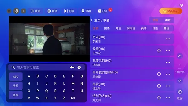 ����KTV�����ֻ���