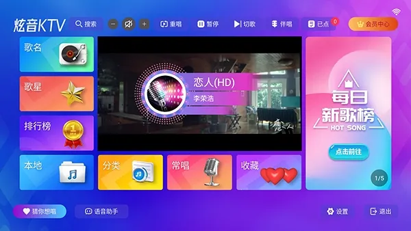 ����KTV�����ֻ���