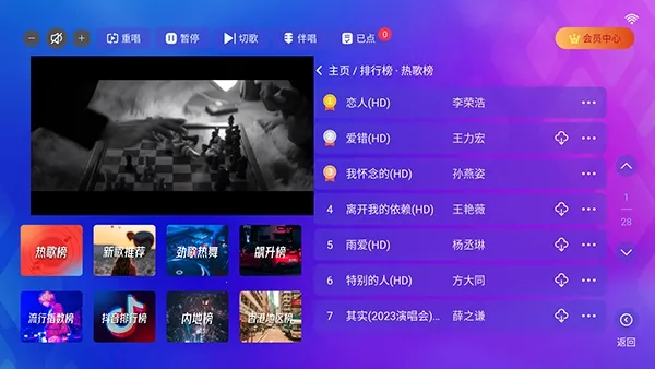 ����KTV�����ֻ���