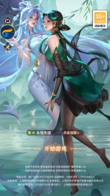 ����һЦ������(���ƶ�ս��Ϸ)
