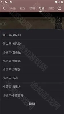 ������ջ�����ͼ