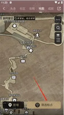 黑神话悟空互动地图安卓版手机版 黑神话悟空互动地图安卓版手机版