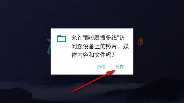 ��9ħ������(����ֱ������)