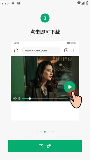 OnePlayer������