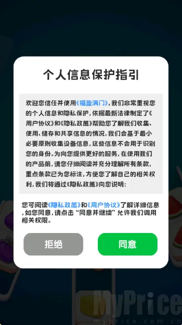 ��ӯ����2026�ٷ����°汾
