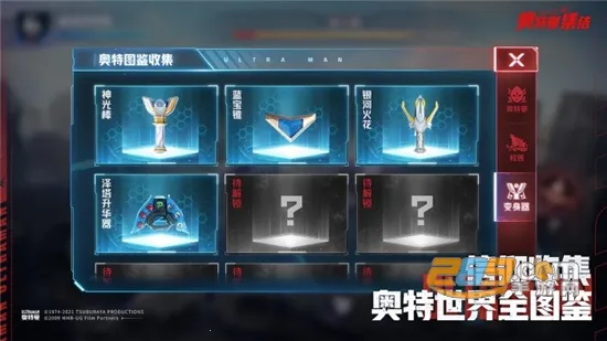 奥特曼集结最新手机版 奥特曼集结最新手机版